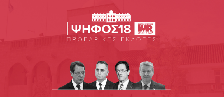 Το μεσημέρι της Πέμπτης η μεγάλη δημοσκόπηση του AlphaNewsLive