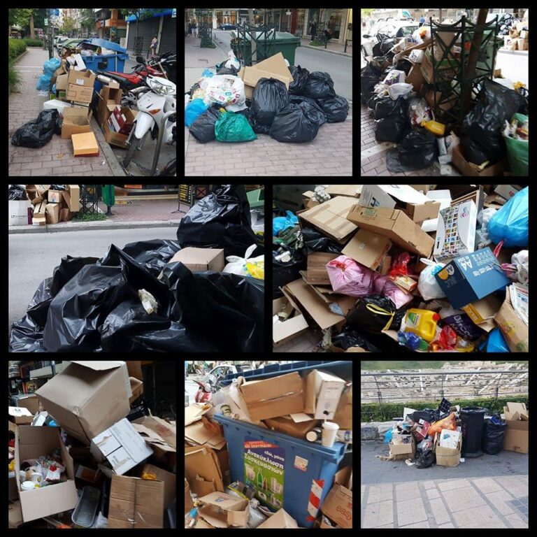 Αρχίζει η αποκομιδή σκυβάλων