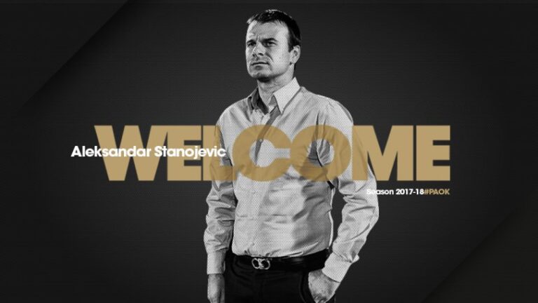 O Aλεξάνταρ Στανόγιεβιτς νέος προπονητής του ΠΑΟΚ