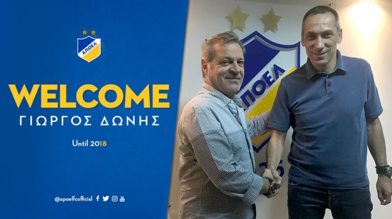 Και επίσημα στον ΑΠΟΕΛ ο Δώνης