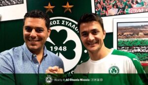 Γκονζάλες διετίας στην Ομόνοια