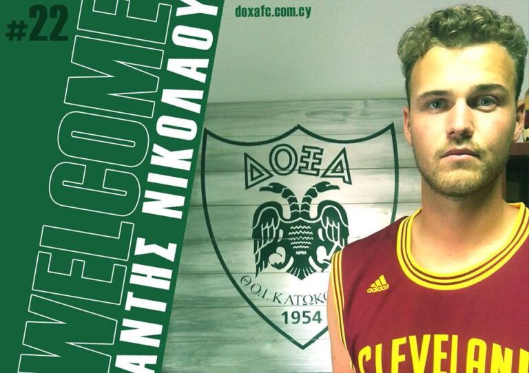 Διπλή «ντόπια» ενίσχυση για τη Δόξα