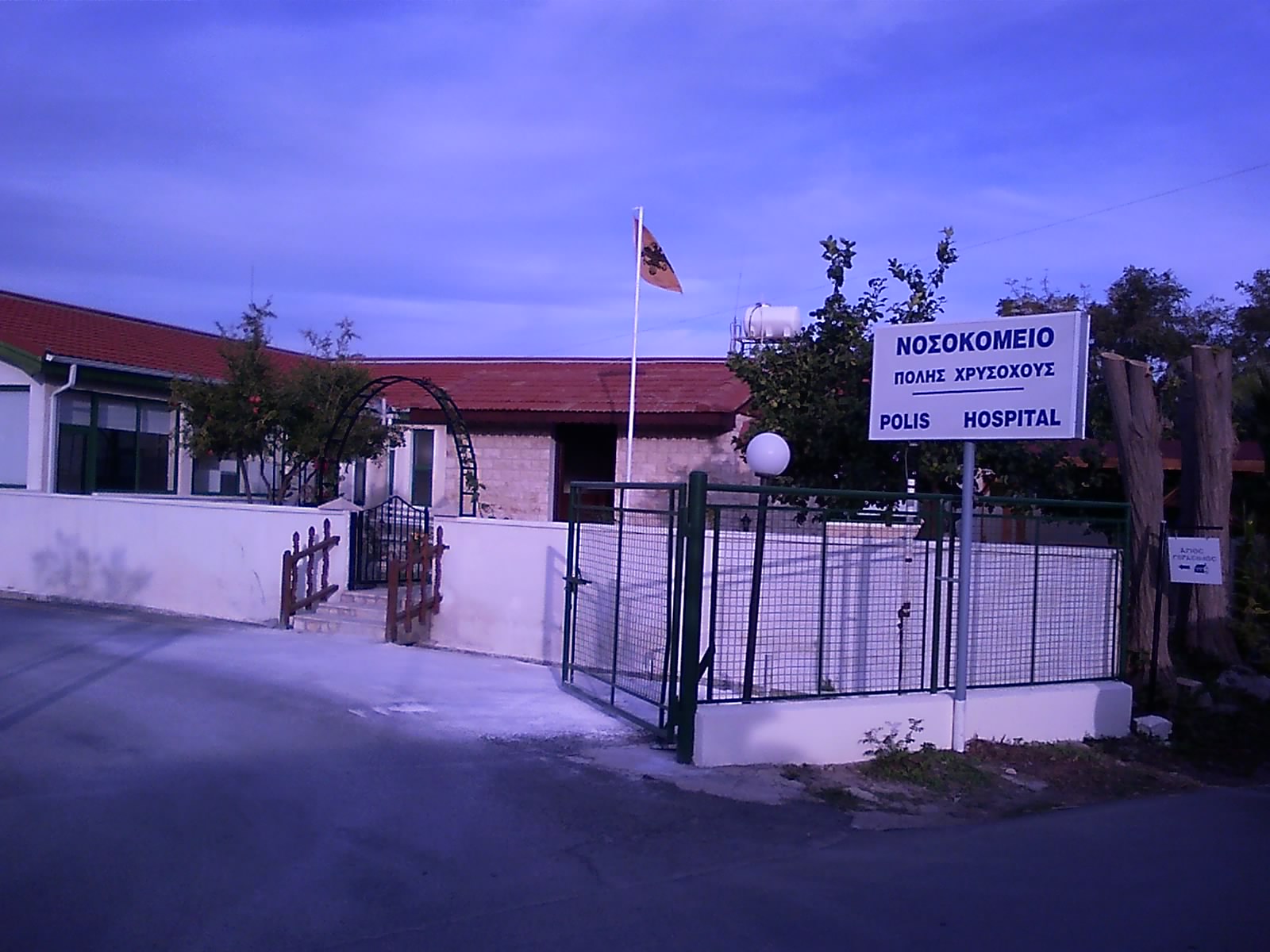 Σε πολυτραυματισμό, οφείλεται ο θάνατος της 32χρονης απο την Κίνα