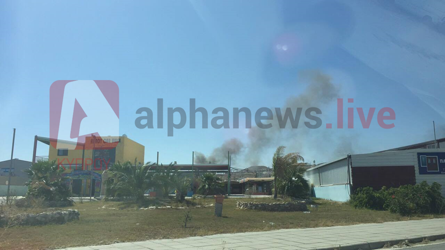 Πυρκαγιά ξέσπασε στη Βιομηχανική Περιοχή Αραδίππου (ΦΩΤΟ)