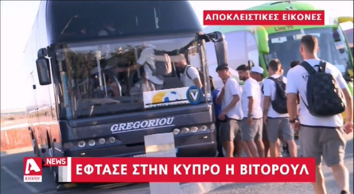Η Βιτορούλ στην Κύπρο (ΒΙΝΤΕΟ)