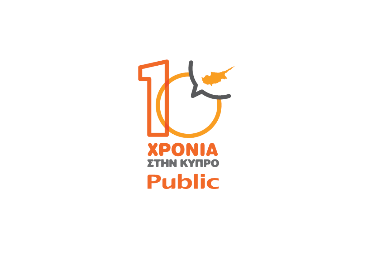 Τα Public γιορτάζουν 10 χρόνια στην Κύπρο!
