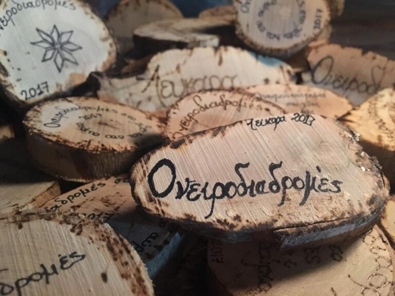 Απόψε ετοιμαστείτε για τις πιο ξεχωριστές Ονειροδρομίες στα Λεύκαρα (ΦΩΤΟ)