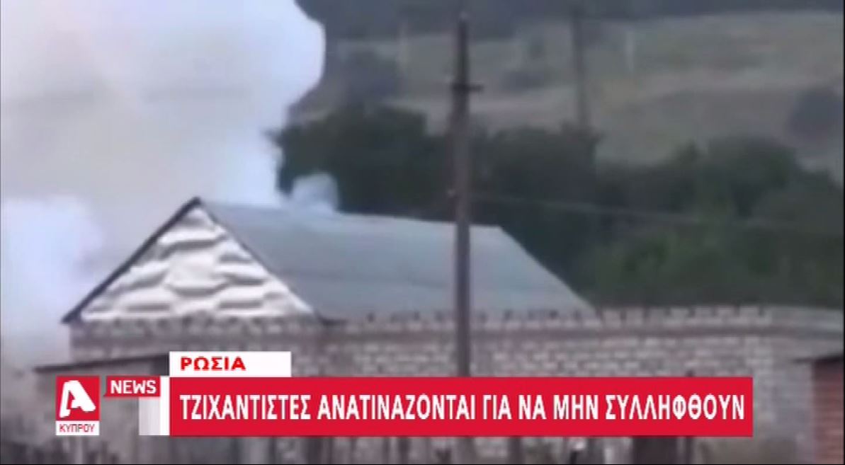 Βίντεο ντοκουμέντο: Τζιχαντιστές ανατινάζονται για να μην παραδοθούν