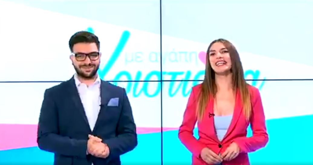 Mε Αγάπη Χριστιάνα: O Xάρης και η Ιωάννα έβγαλαν έκτακτο δελτίο για την πρεμιέρα