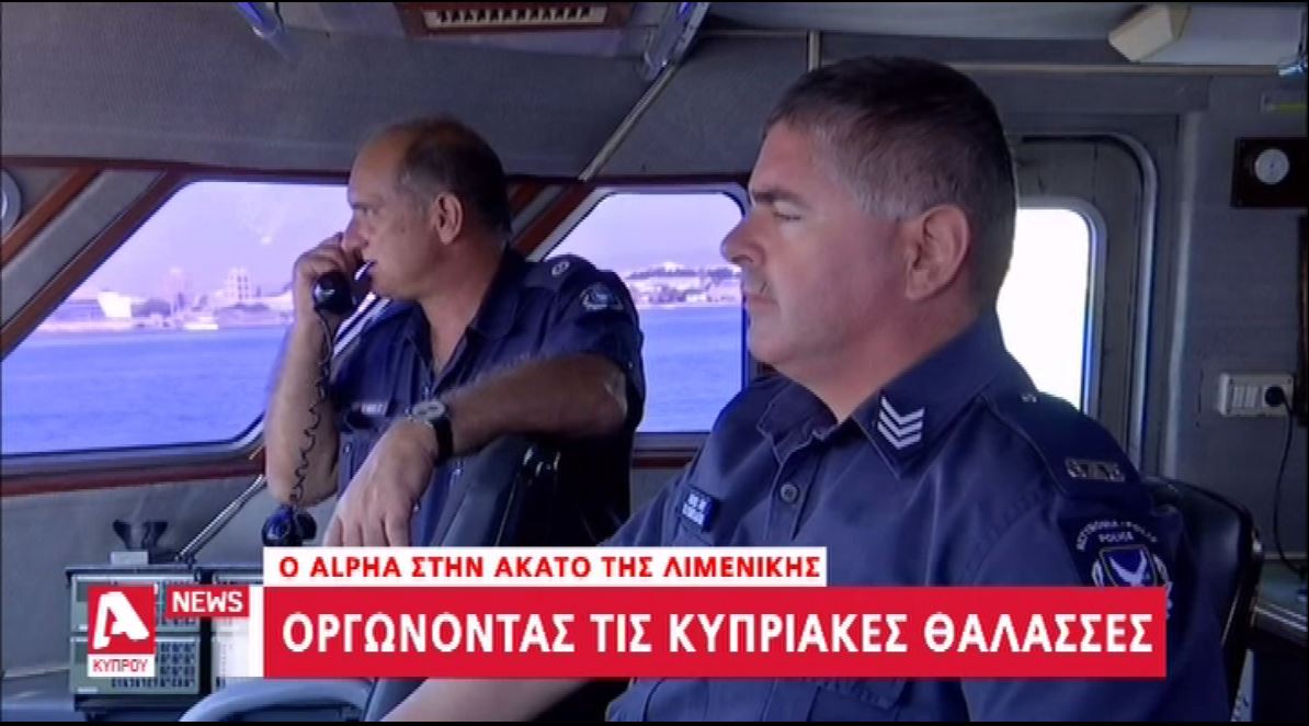 Εικόνες από τους ελέγχους σκαφών στην άκατο της Λιμενικής Αστυνομίας (ΒΙΝΤΕΟ)