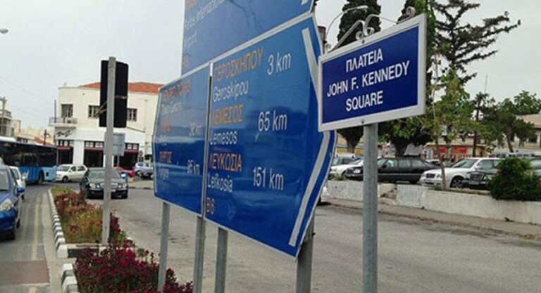 Δεν παραδέχεται ο Χρίστος Γεωργίου, στην υπόθεση των πινακίδων του Δήμου Πάφου