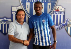 Τέλος το σήριαλ, επίσημα στην Ανόρθωση ο Σισέ