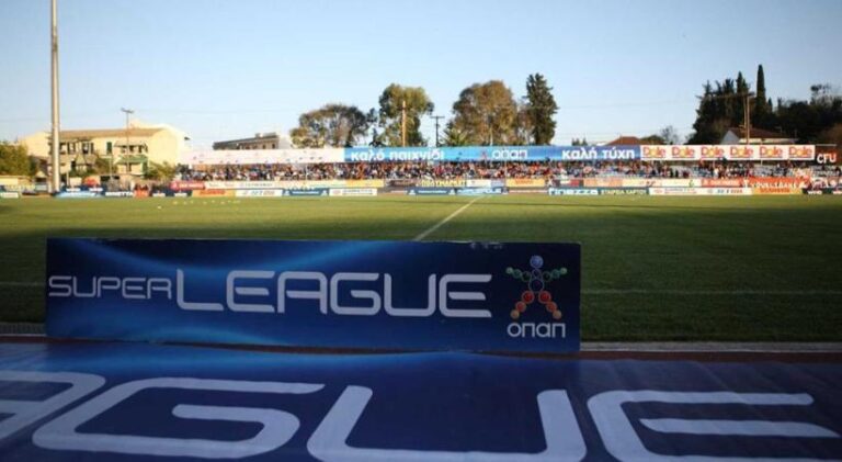 Πρώτη σέντρα στην Super League
