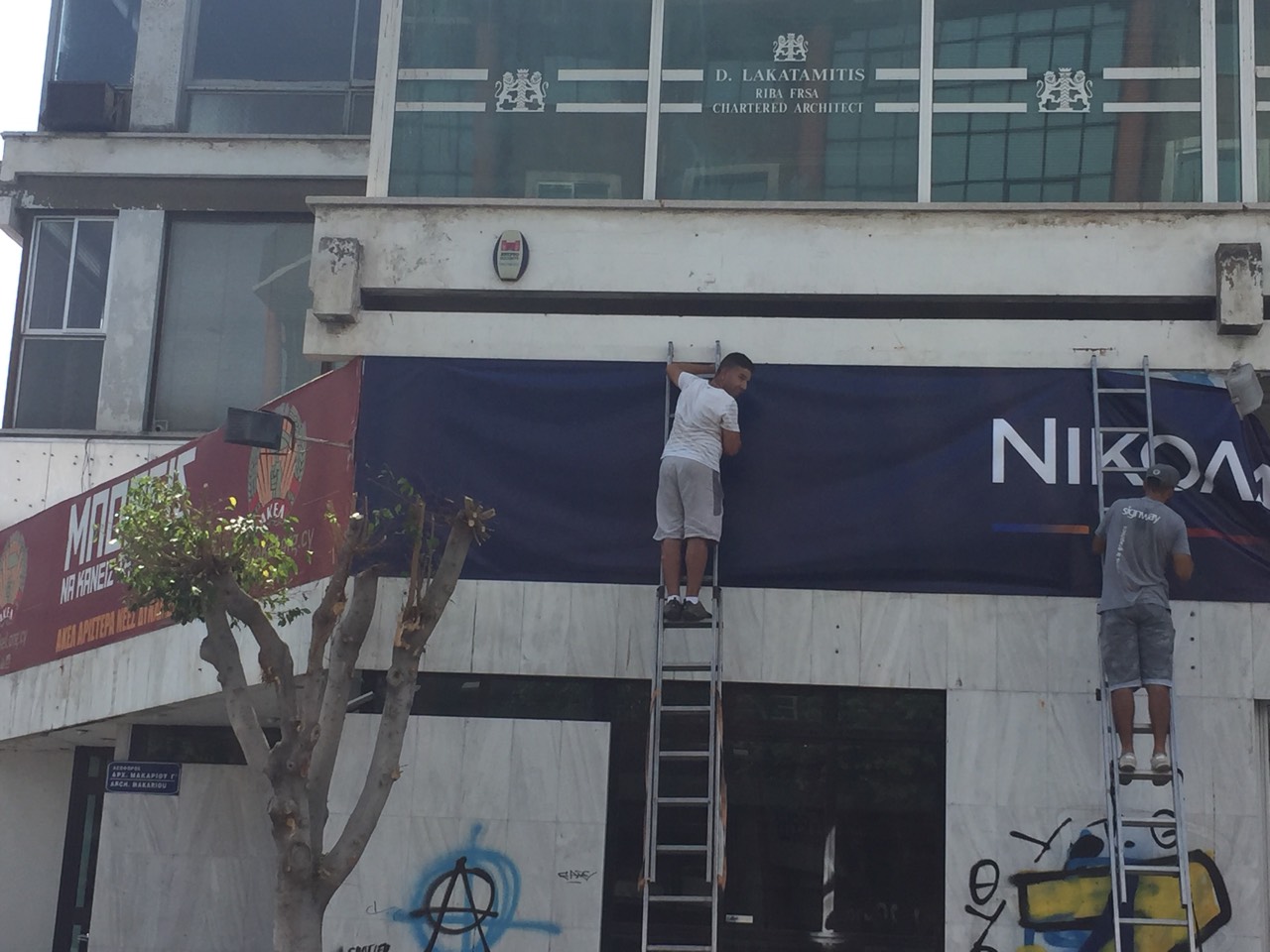 Λεμεσός: Το επιτελείο Μαλά του 2013, γίνεται επιτελείο Νικόλα για το 2018 (ΦΩΤΟ)