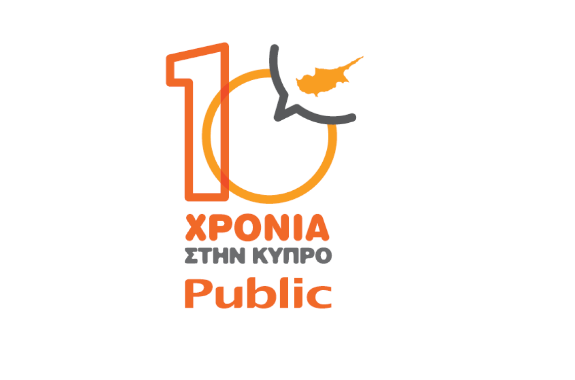 Η Νικόλ Άννα Μανιάτη τον Σεπτέμβριο στα Public