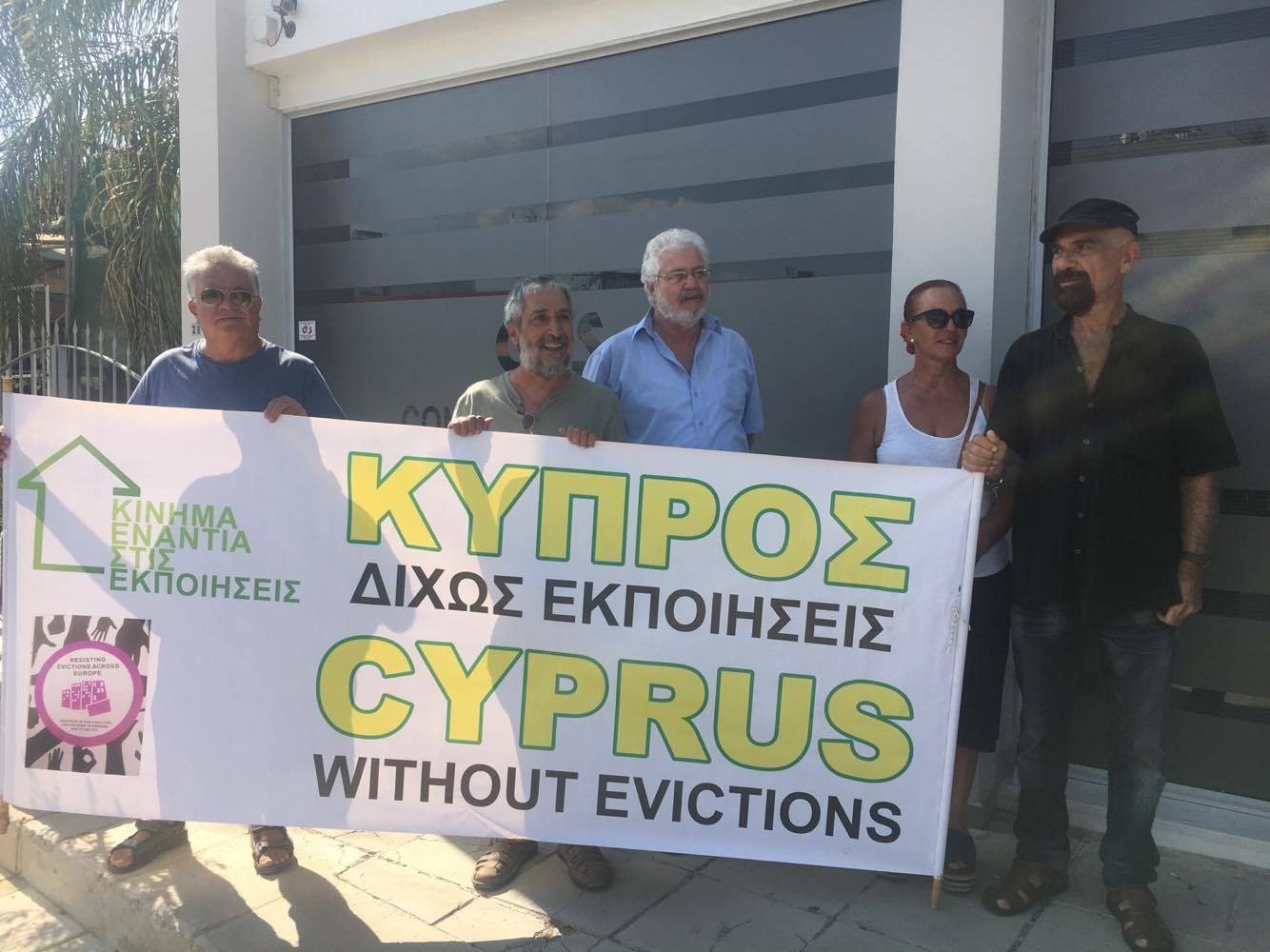 Καμιά προσφορά στον πλειστηριασμό της υπερπολυτελούς κατοικίας (ΦΩΤΟ)