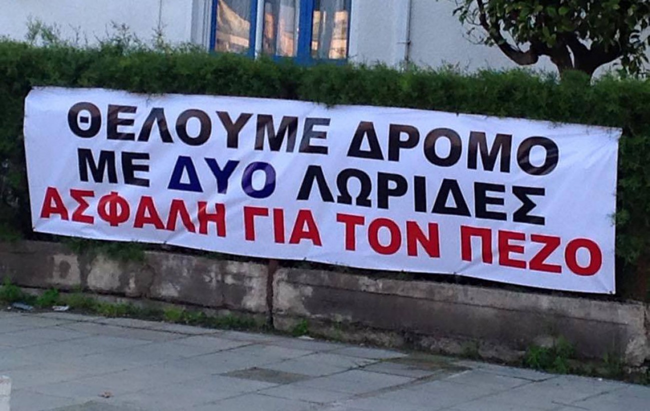 Ερωτηματικά προκαλεί η απόφαση για την Τσερίου στη σύσκεψη στο Προεδρικό(ΒΙΝΤΕΟ)