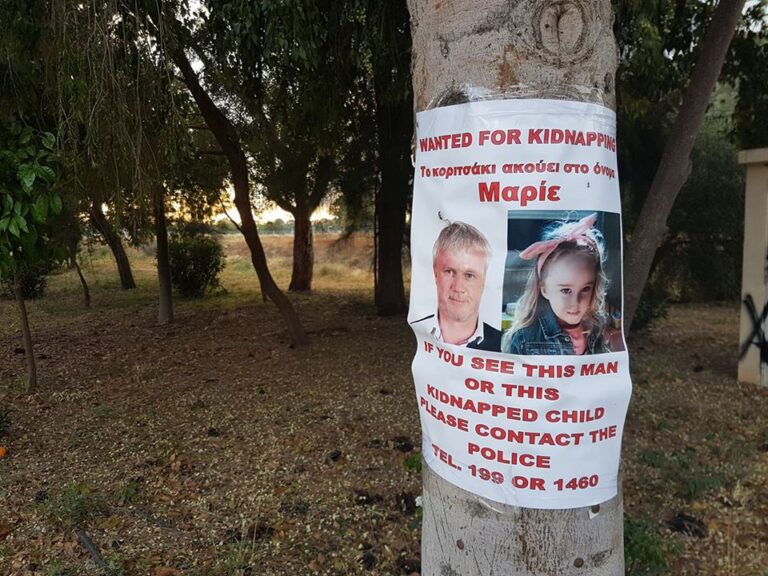 Εντολή στον Νορβηγό πατέρα να παραδώσει άμεσα την Μαρί-Ελένη (ΕΓΓΡΑΦΑ-BINTEO)