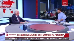 Ιωνάς: Όσα είπε για Νεοκλέους, Παπακώστα, Στεφάνου και "φτύσιμο" (ΒΙΝΤΕΟ)