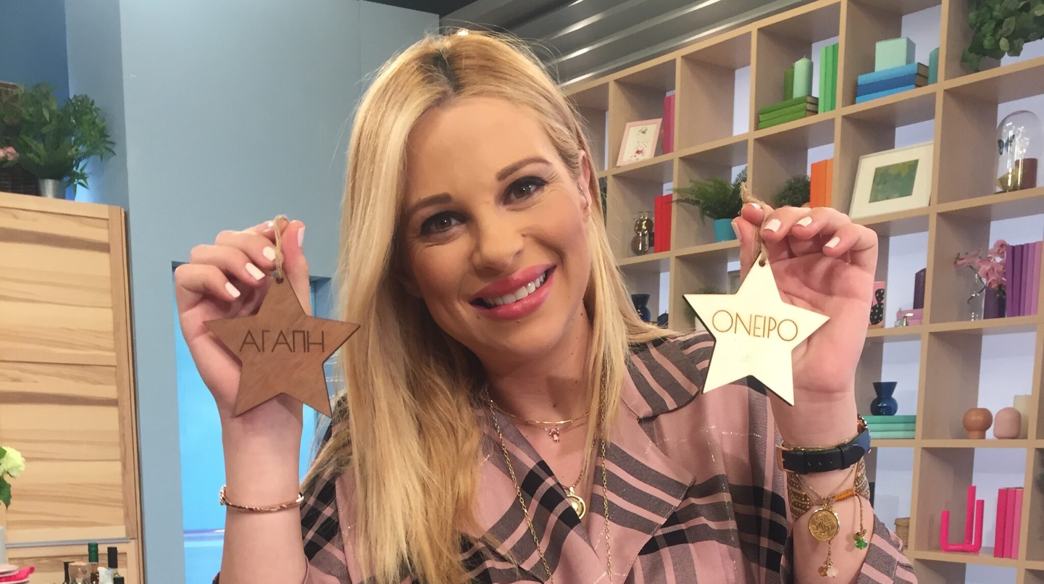 Ένα όνειρο… μια αγάπη… για ένα σκοπό!