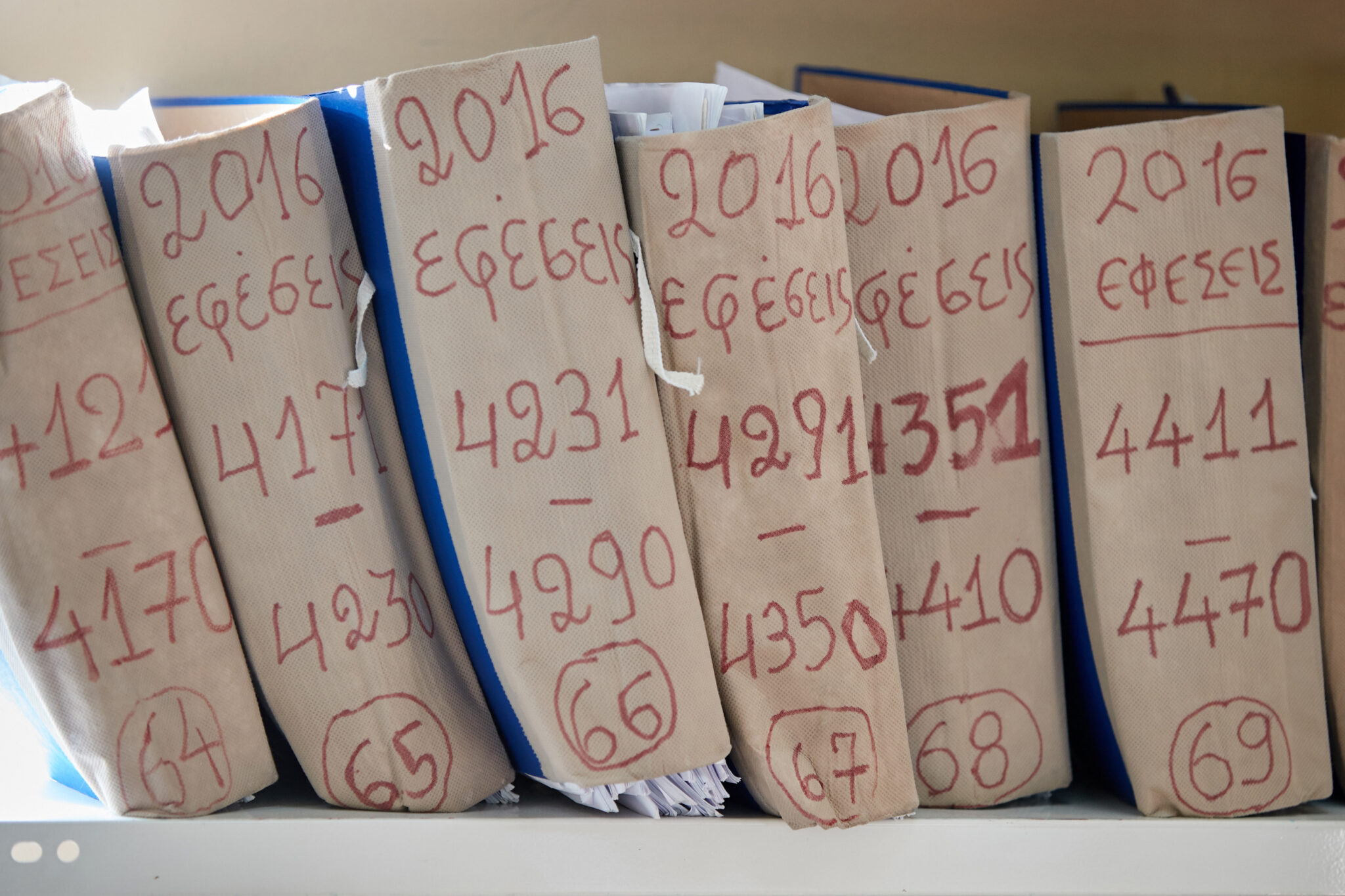 Στα άδυτα της ελληνικής δικαιοσύνης (ΦΩΤΟ)