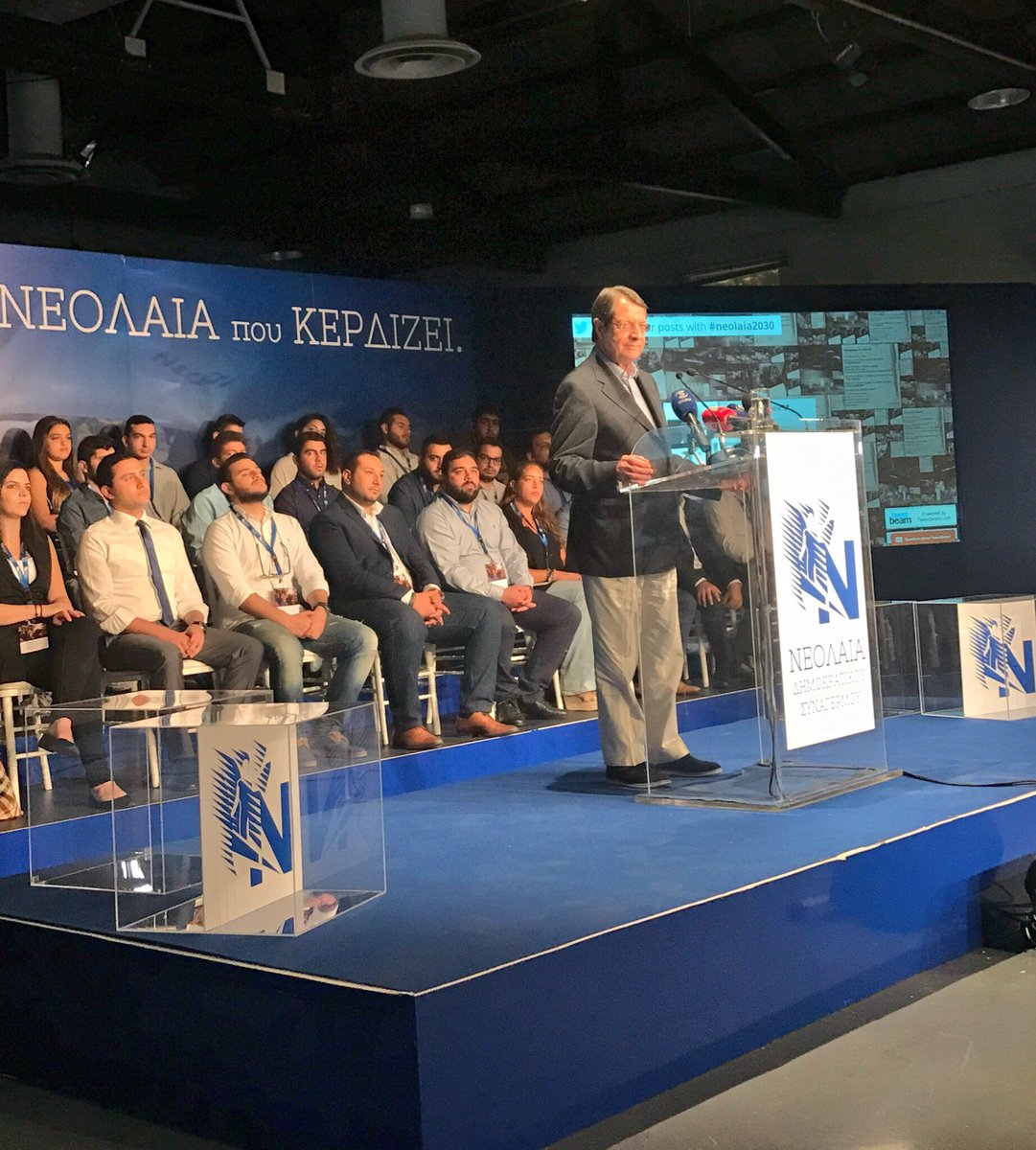 Πρόεδρος Αναστασιάδης: "Όραμά μου μια λύση χωρίς εγγυήσεις και κατοχικό στρατό"