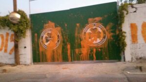 Έβαψαν πορτοκαλί το προπονητικό κέντρο της Ομόνοιας – Αντιδρά η διοίκηση