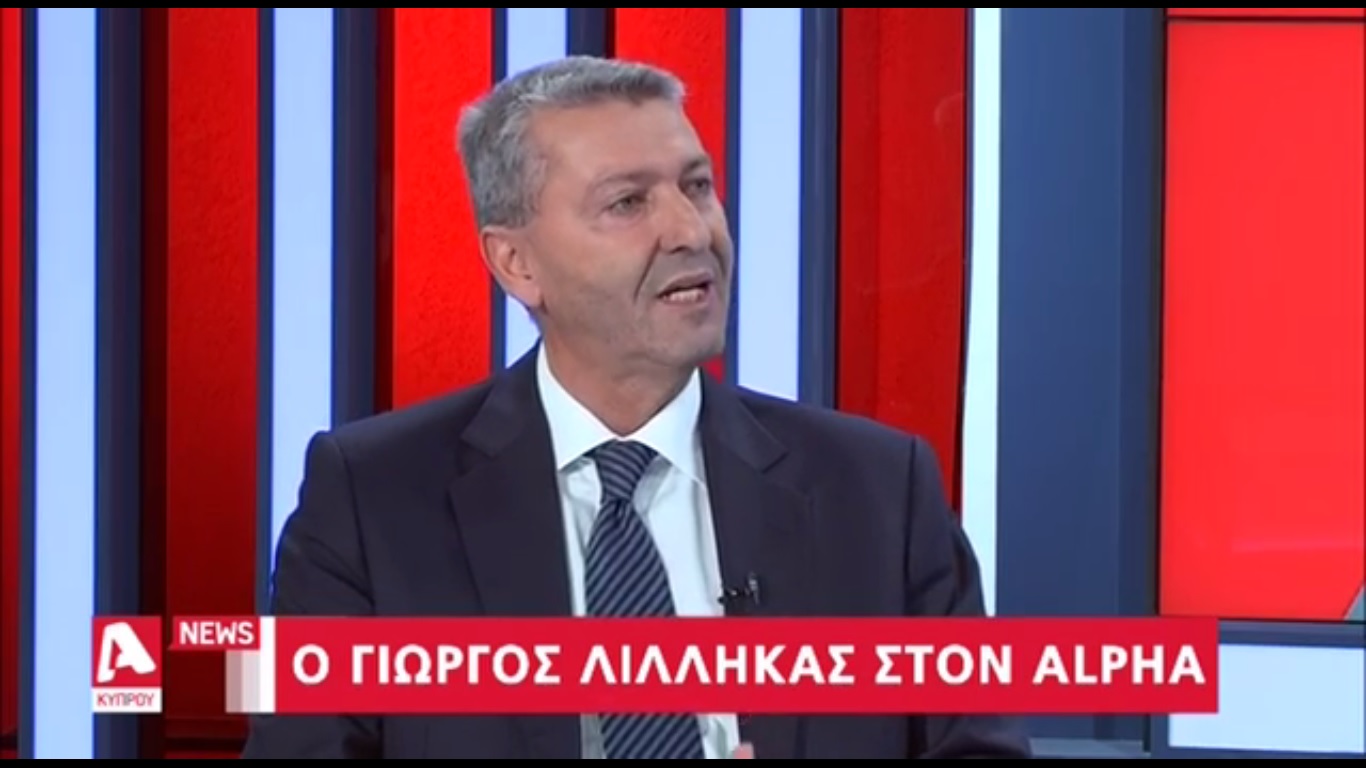 Λιλλήκας στον Alpha:Θα είμαι στο 2ο γύρο και θα κερδίσω τον Αναστασιάδη (ΒΙΝΤΕΟ)