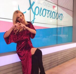 Η Χριστιάνα Αριστοτέλους επέστρεψε live στην εκπομπή της για καλό σκοπό (ΒΙΝΤΕΟ)