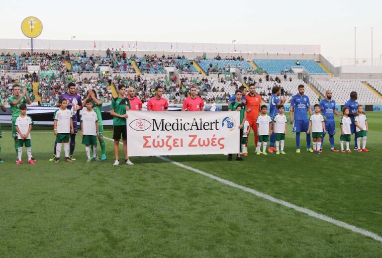 Αφιερωμένη στο Medic Alert η 7η αγωνιστική