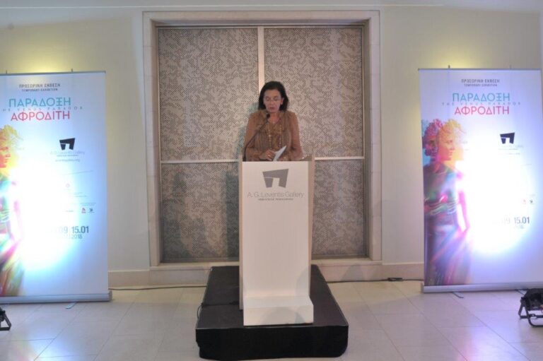 Η Λεβέντειος Πινακοθήκη διοργανώνει το μεγαλύτερο αφιέρωμα στην Αφροδίτη