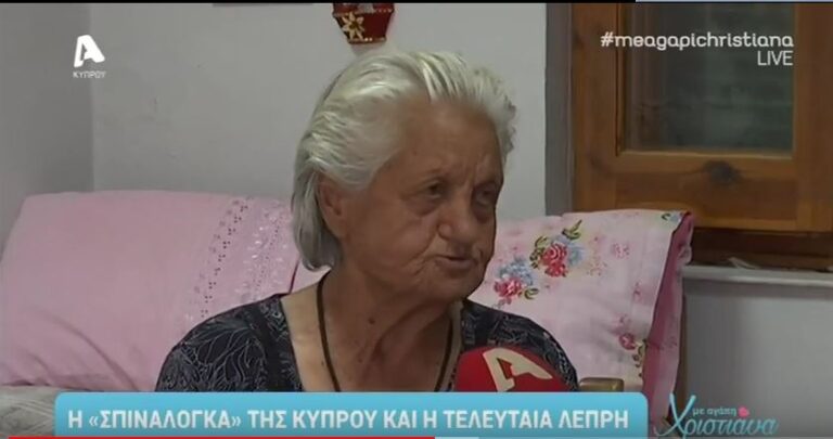 Οδοιπορικό στη "Σπιναλόγκα της Κύπρου" (ΒΙΝΤΕΟ)