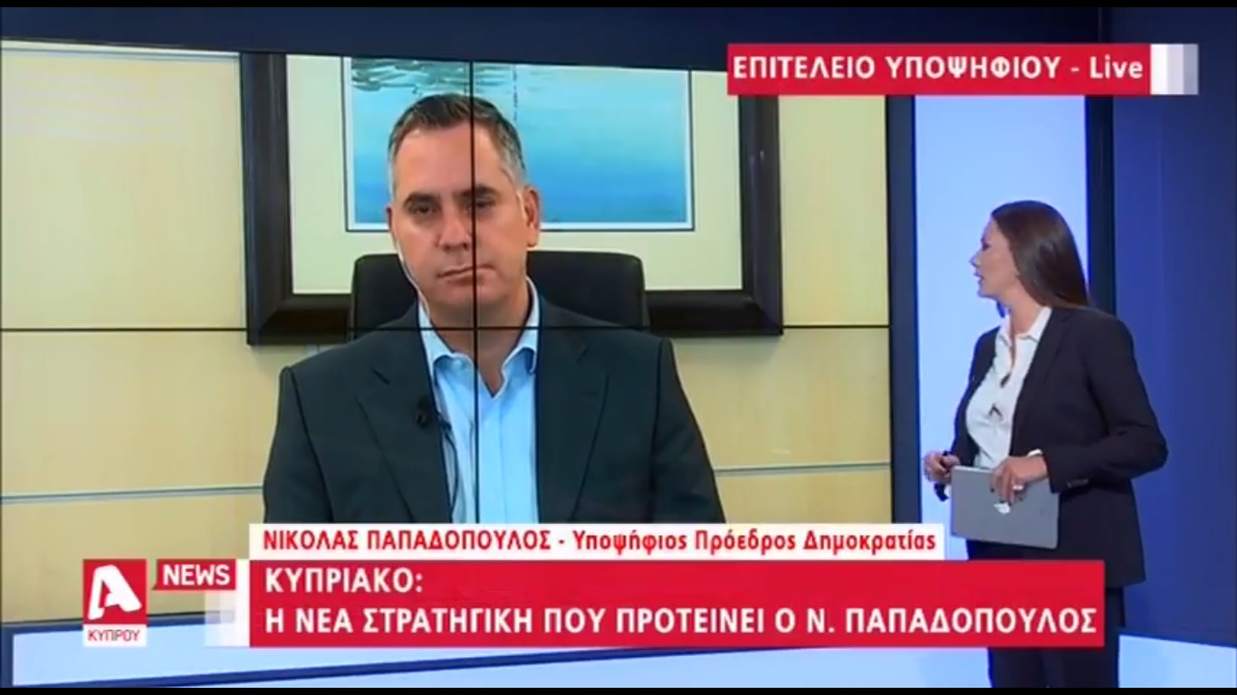 Ποια μέτρα κατά του ψευδοκράτους θα εφαρμόσει αν εκλεγεί ο Ν. Παπαδόπουλος