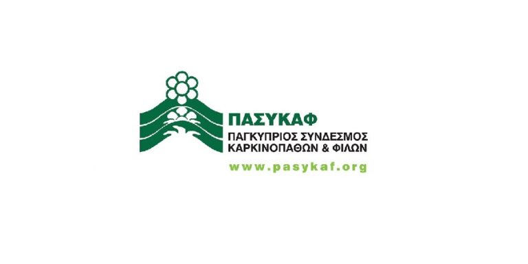 ‘Μαζί στη ζωή’ 2017