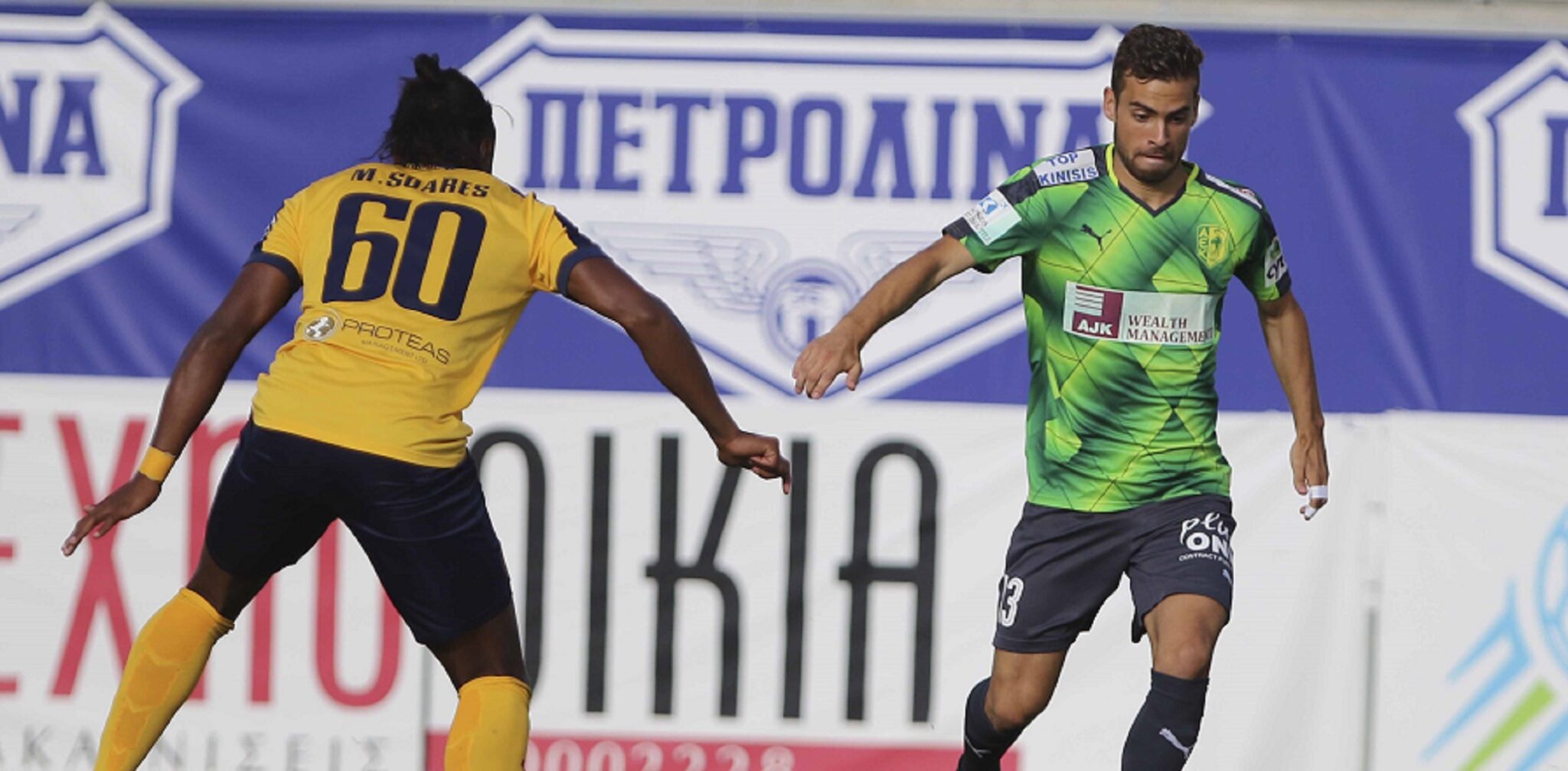 Αρχίζουν τα μεγάλα ματς