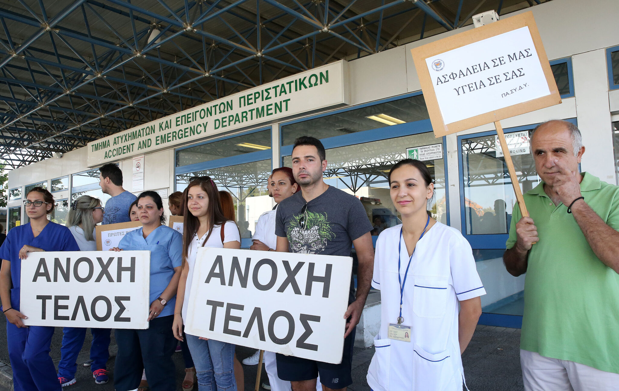 Δίωρη στάση εργασίας σε όλα τα ΤΑΕΠ των Δημόσιων Νοσηλευτηρίων (ΒΙΝΤΕΟ)