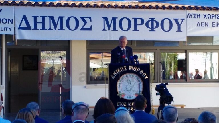 Δημ. Μόρφου: Τα όσα ζούμε δείχνουν το δρόμο της διχοτόμησης