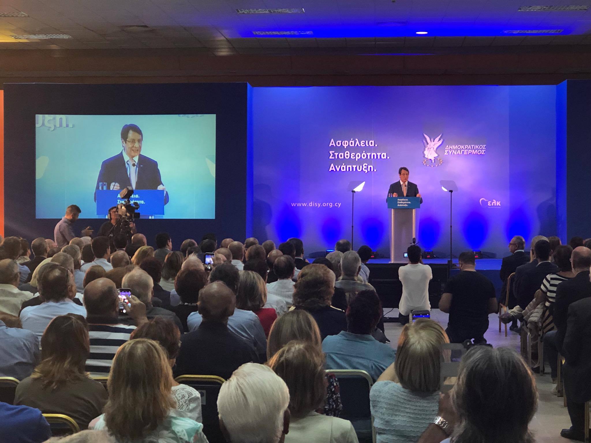 Δια βοής επικύρωσε την υποψηφιότητα Αναστασιάδη το Ανώτατο Συμβούλιο ΔΗΣΥ (ΦΩΤΟ)