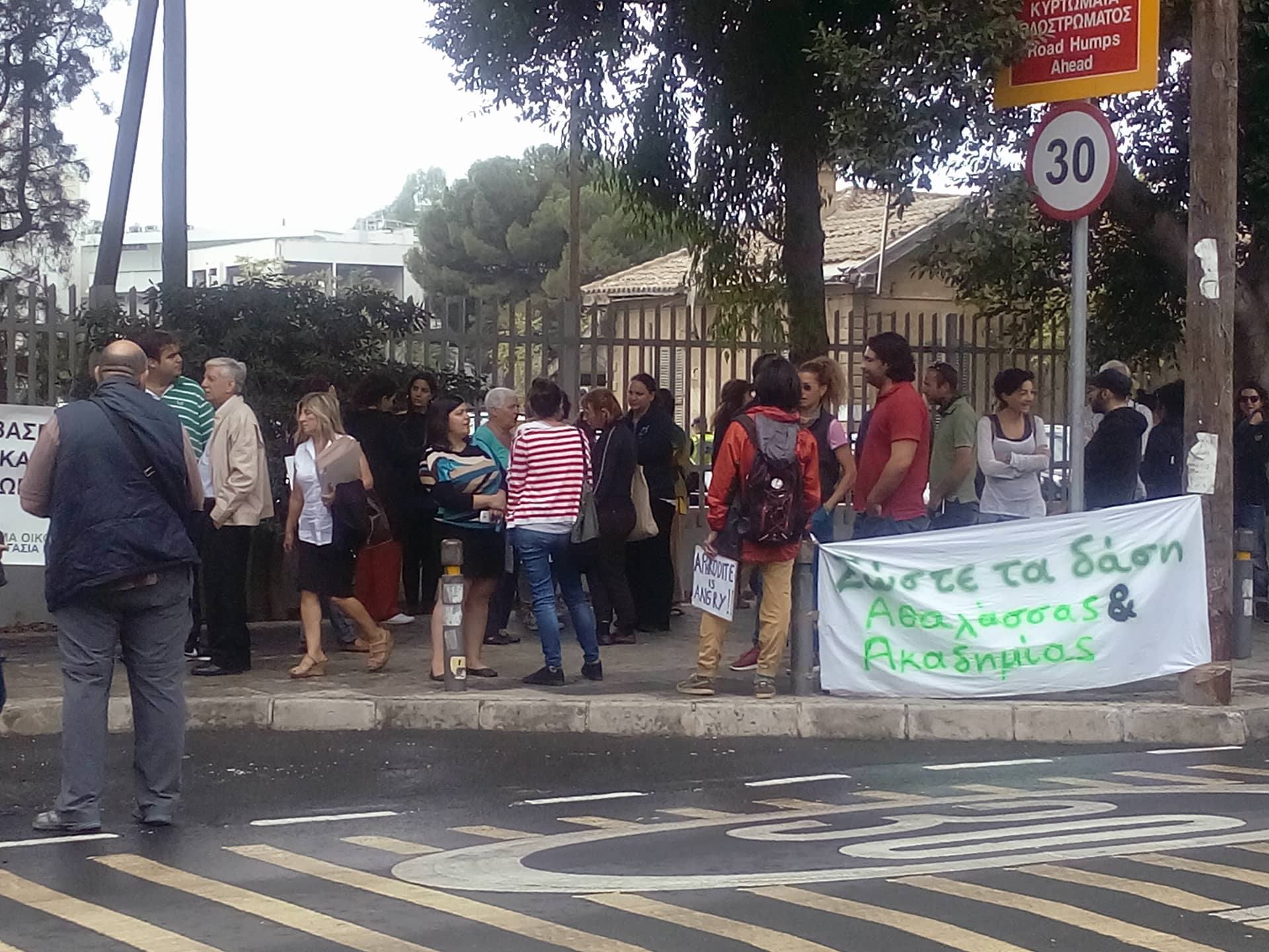 Έξω απο τη Βουλή συγκεντρώθηκαν κάτοικοι της Αγλαντζιάς (ΒΙΝΤΕΟ-ΦΩΤΟ)