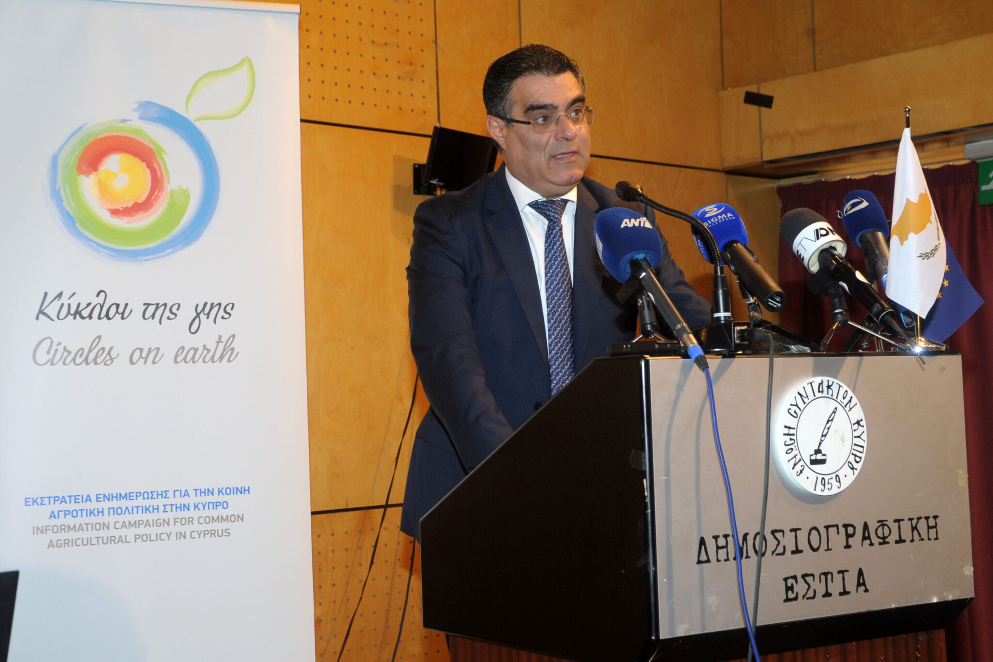 Κουγιάλης: Η Κύπρος βρίσκεται μακριά από τις διεθνείς αγορές της γεωργίας