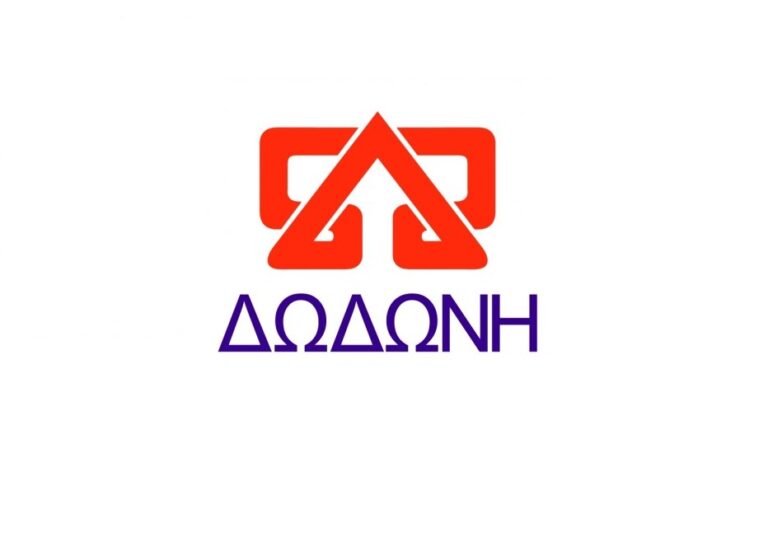 Νέα τηλεοπτική καμπάνια από τη ΔΩΔΩΝΗ