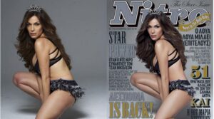 Δέσποινα Βανδή: Παράδειγμα προς αποφυγήν στο νέο νόμο photoshop στη Γαλλία