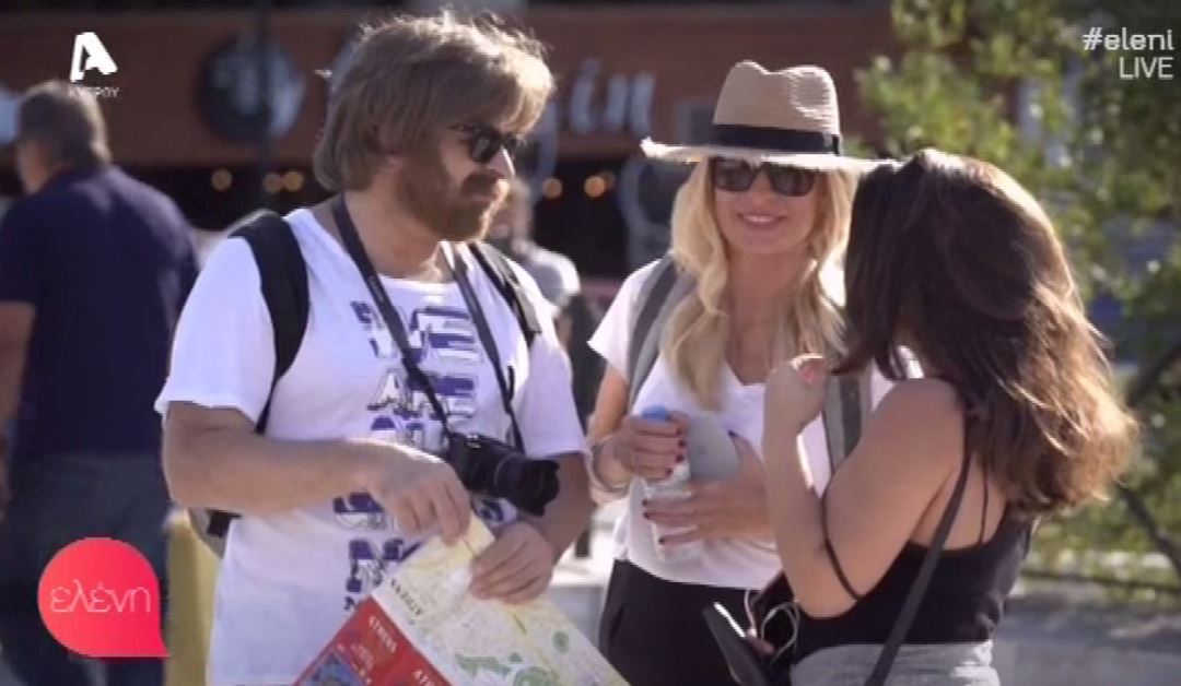 Μενεγάκη και Σεφερλής κάνουν φάρσα ντυμένοι τουρίστες στο Σύνταγμα (ΒΙΝΤΕΟ)