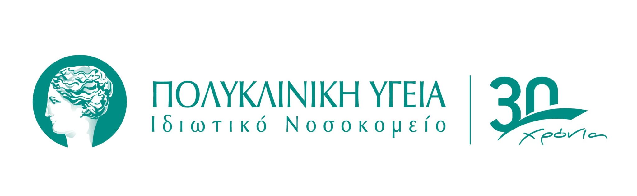 Ημερίδα με τίτλο «Οι πρώτες 1000 μέρες», από την Πολυκλινική ΥΓΕΙΑ στη Λεμεσό