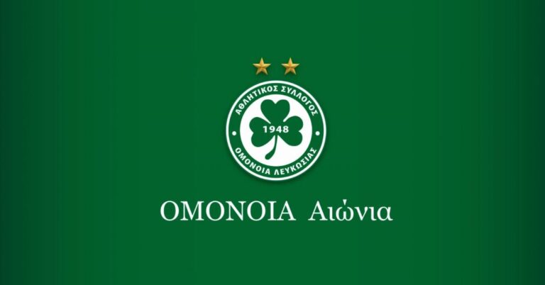 Επιστολή στην Επίτροπο Προσωπικών Δεδομένων απέστειλε η Ομόνοια