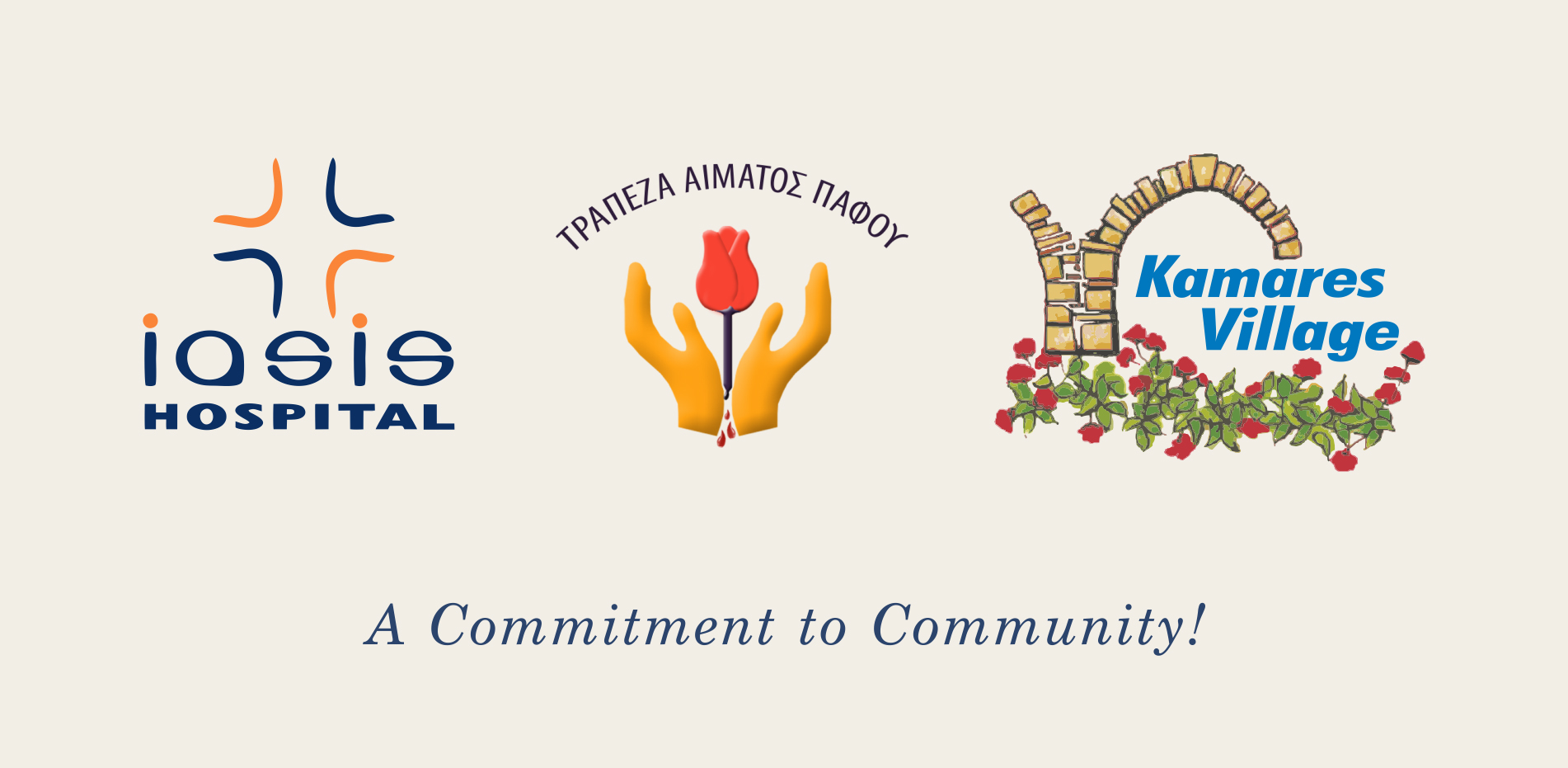 Ανακοίνωση