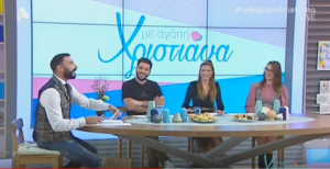 Ανατροπή στο "Με Αγάπη Χριστιάνα"- Παρουσιαστής ο Τάσος Ευαγγέλου(ΒΙΝΤΕΟ)