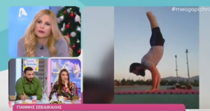 Γιάννης Σεβδικαλής: Ένα αληθινό πρότυπο ζωής…(ΒΙΝΤΕΟ)