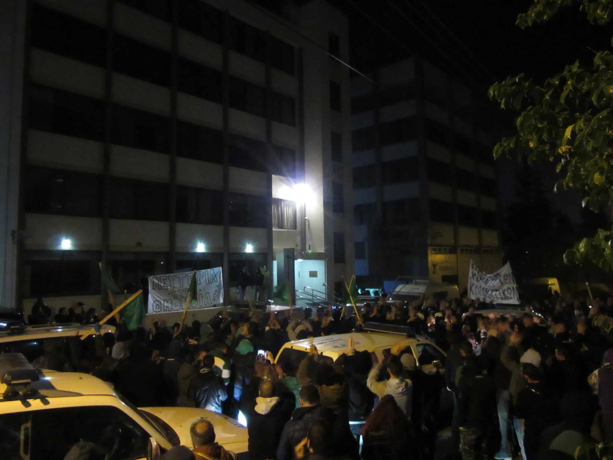 Αναστάτωση στο κέντρο της Λευκωσίας από πορεία οπαδών