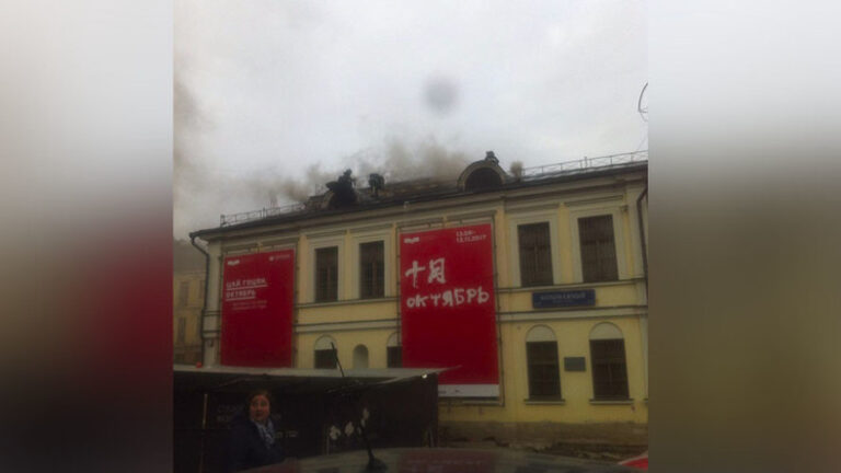 Φωτιά σε μουσείο στη Μόσχα (ΒΙΝΤΕΟ-ΦΩΤΟ)